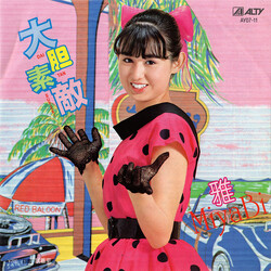 Miyabi (8) 'Æ u USED VINYL 7INCH 45 RPM SINGLE STEREO