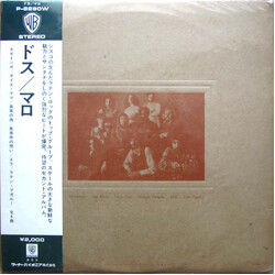 Malo (2) Dos Vinyl LP USED