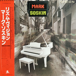 Mark Soskin Rhythm Vision Vinyl LP USED