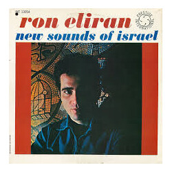 Ron Eliran New Sounds Of Israel Vinyl LP USED