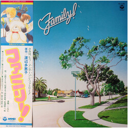 Various Family! = ファミリー! Vinyl LP USED