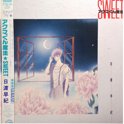 Various アクマくん魔法 Sweet Vinyl LP USED
