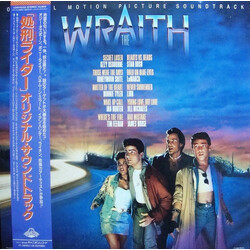 Various The Wraith - Original Motion Picture Soundtrack Vinyl LP USED