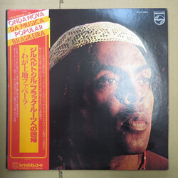 Gilberto Gil Refavela Vinyl LP USED