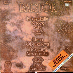 Béla Bartók / Hungarian State Opera Orchestra / János Ferencsik A Kékszakállú Herceg Vára (Bluebeard's Castle) Vinyl LP USED