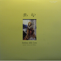 Mugen (3) Sinfonia Della Luna Vinyl LP USED