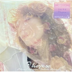 Akina Nakamori I Hope So 〜バラード・アルバム〜 Vinyl LP USED
