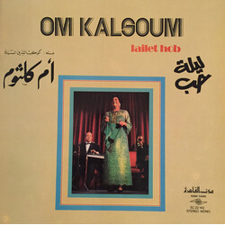 Oum Kalthoum ليلة حب = Lailet Hob Vinyl LP USED