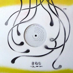 Area (3) Amalgam EP USED VINYL 12INCH EP NUMBERED
