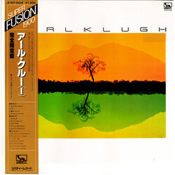Earl Klugh Earl Klugh Vinyl LP USED