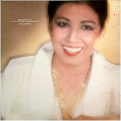 Yukari Kaneko 時は過ぎてゆく Vinyl LP USED