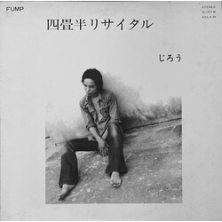 Jiro (20) 四帖半リサイタル Vinyl LP USED