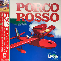 Joe Hisaishi 紅の豚 サウンドトラック= Porco Rosso Vinyl LP USED