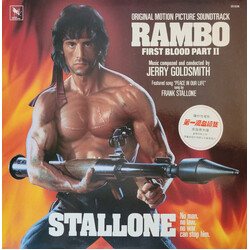 Jerry Goldsmith Rambo: First Blood Part II (Original Motion Picture Soundtrack) Vinyl LP USED