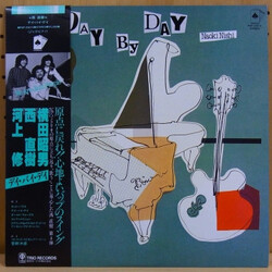 Naoki Nishi Day By Day Vinyl LP USED