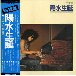 Yosui Inoue 陽水生誕　アンドレ・カンドレから陽水へ Vinyl LP USED