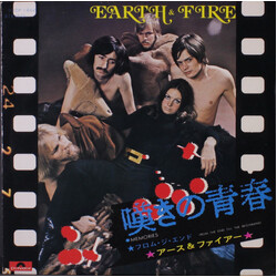 Earth And Fire Memories USED VINYL 7INCH 45 RPM SINGLE STEREO
