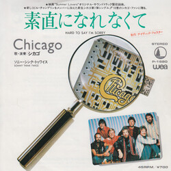 Chicago (2) Hard To Say I'm Sorry USED VINYL 7INCH 45 RPM SINGLE