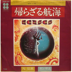 Kansas (2) Point Of Know Return / Carry On Wayward Son USED VINYL 7INCH 45 RPM SINGLE STEREO
