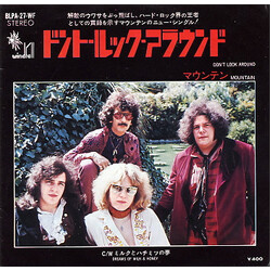 Mountain Don't Look Around USED VINYL 7INCH SINGLE 45 RPM