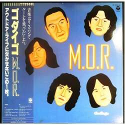 Godiego M.O.R. Vinyl LP USED