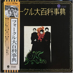 Folk Crusaders フォークル大百科事典 = Encyclopedia Folcru Vinyl LP USED