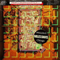 Miles Davis Miles Davis At Plugged Nickel, Chicago Vol.2 Vinyl LP USED