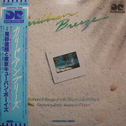 Tadaaki Misago & Tokyo Cuban Boys Caribbean Breeze Vinyl LP USED
