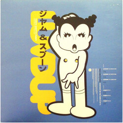 Tokyo Ghetto Pussy Everybody On The Floor (Pump It) USED VINYL 12INCH PROMO