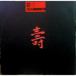 DJ Soulitude Supernatural (Jens Holland Remixes) USED VINYL 12INCH