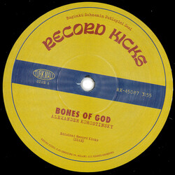 Alexander Korostinsky Bones Of God / Altin Maske USED VINYL 7INCH 45 RPM LIMITED EDITION