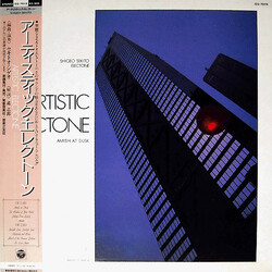Shigeo Sekito アーティスティック・エレクトーン Vinyl LP USED