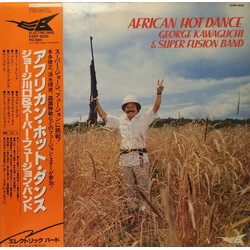 George Kawaguchi / Super Fusion Band African Hot Dance Vinyl LP USED