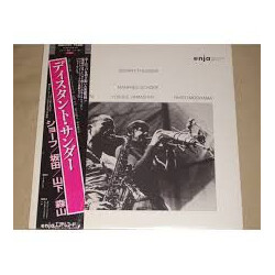 Manfred Schoof / Akira Sakata / Yosuke Yamashita / Takeo Moriyama Distant Thunder Vinyl LP USED