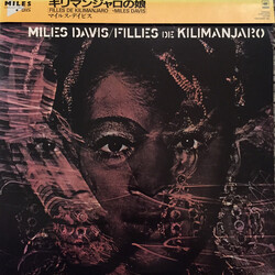Miles Davis Filles De Kilimanjaro Vinyl LP USED