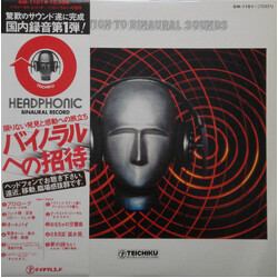 Various Invitation To Binaural Sounds Vinyl LP USED