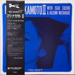 Mari Nakamoto / Isao Suzuki / Kazumi Watanabe Mari Nakamoto III Vinyl LP USED