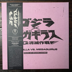 Michiru Oshima Godzilla Vs. Megaguirus (Original Motion Picture Soundtrack) Vinyl 2 LP USED