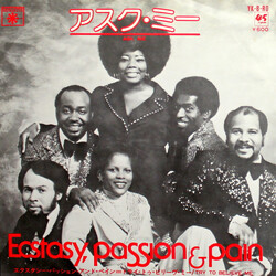 Ecstasy, Passion & Pain Ask Me / Try To Believe Me USED VINYL 7INCH