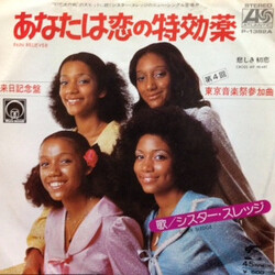 Sister Sledge Pain Reliever / Cross My Heart USED VINYL 7INCH 45 RPM LIMITED EDITION STEREO