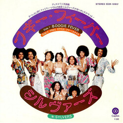 The Sylvers Boogie Fever / Free Style USED VINYL 7INCH