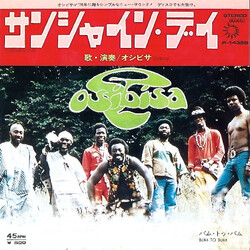 Osibisa µó·ã¤óûǤ USED VINYL 7INCH 45 RPM STEREO