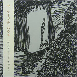 Andrew Chalk The Cable House Vinyl LP USED