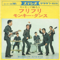 Shouchi Tanabe / The Spiders (3) ÕêÕê USED VINYL 7INCH 45 RPM SINGLE STEREO