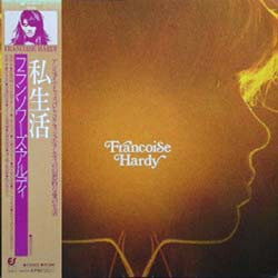 Françoise Hardy La Vie Privée Vinyl LP USED