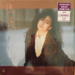 Sandy Lam 憶蓮 Vinyl LP USED
