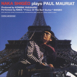 Shigeo Naka Plays Paul Mauriat USED VINYL 12INCH 33 S RPM EP STEREO