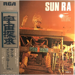 Sun Ra Nuits De La Fondation Maeght, Volume 1 Vinyl LP USED
