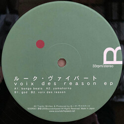 Luke Vibert Voix Des Reason EP USED VINYL 12INCH 33 S RPM EP