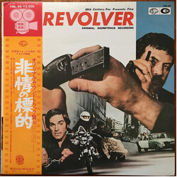 Ennio Morricone 非情の標的 = Revolver (Original Soundtrack Recording) Vinyl LP USED